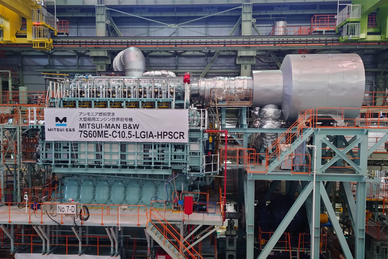Large-bore ME-LGIA ammonia engine by Mitsui E&S, based on Everllence’s design, installed in a Japanese manufacturing facility.