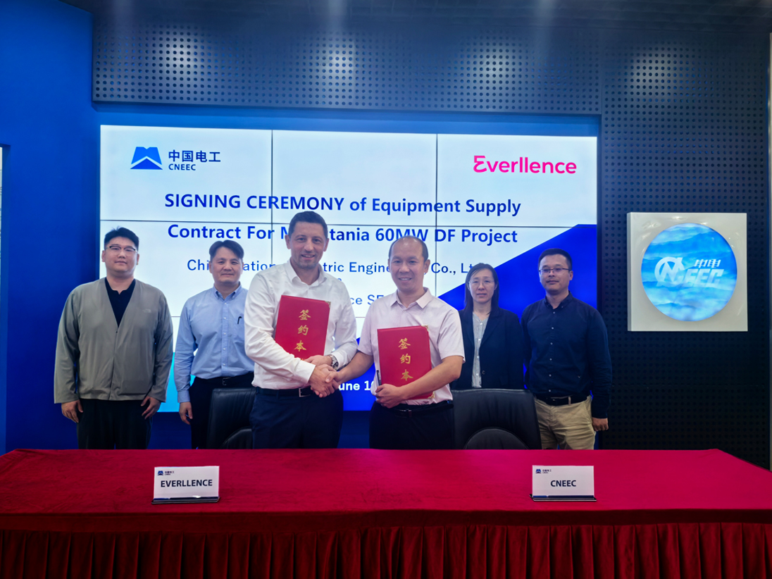 CNEEC Signature